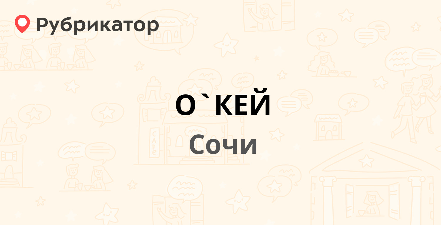 Чайковский ветеринарная