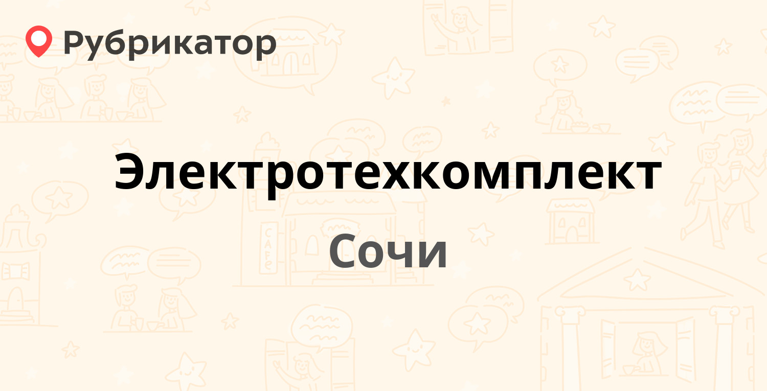 Медилаб оренбург на юных ленинцев режим работы телефон