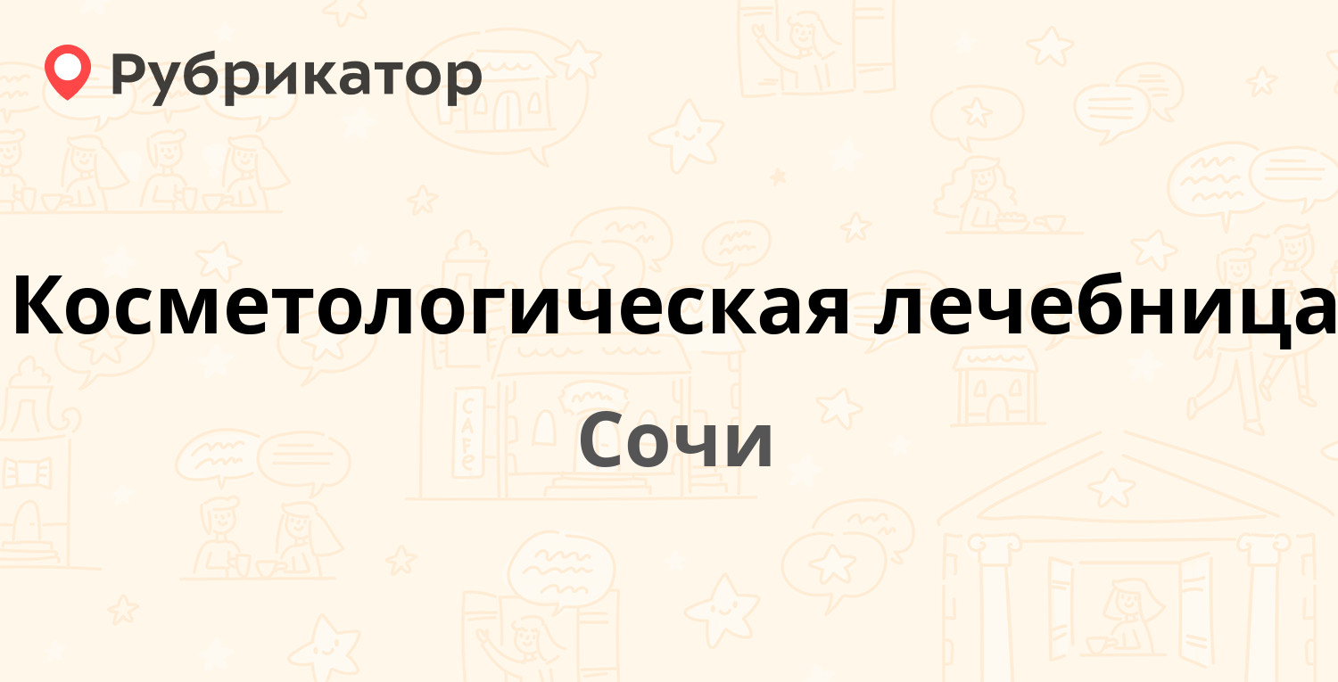 Лайт на воровского 135 режим работы телефон