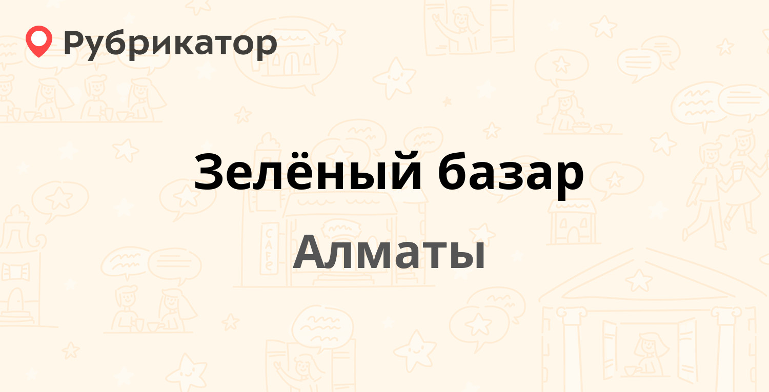 Мегафон орский проспект 7 режим работы