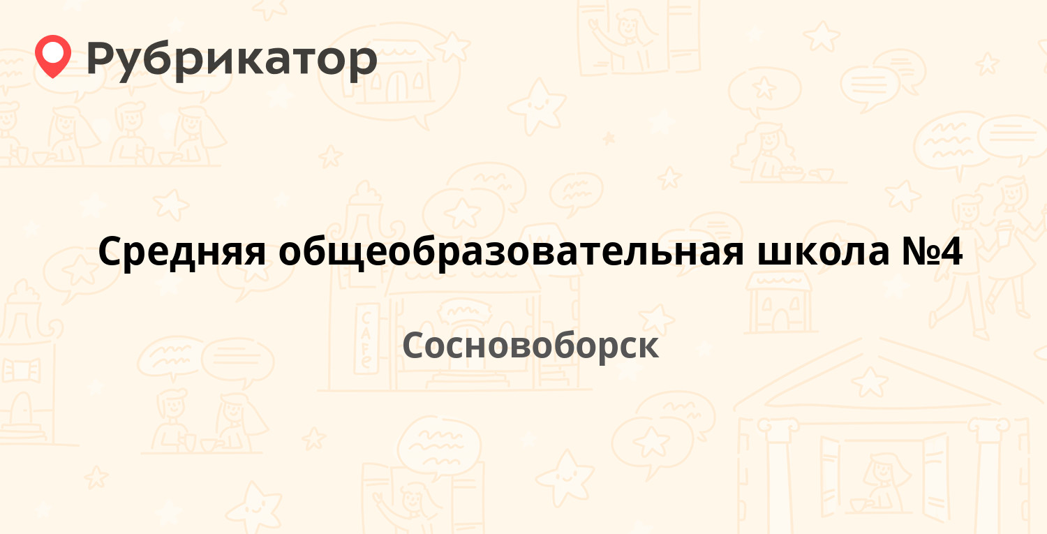 Электросети владикавказ весенняя режим работы телефон