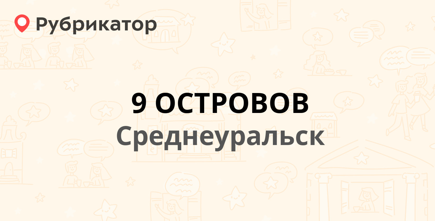 Острый отзыв