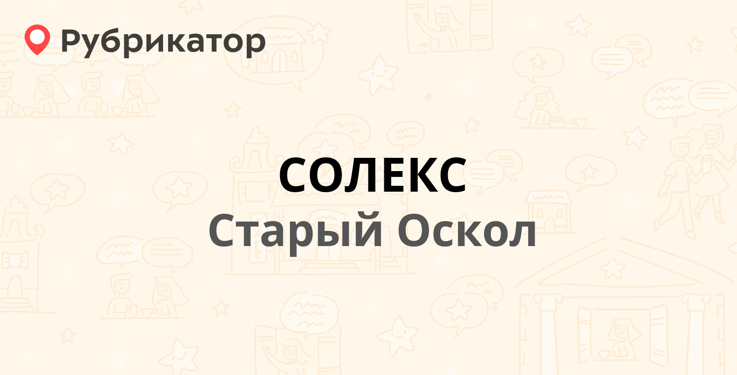 Гибдд ломоносов токарева 14 режим работы телефон