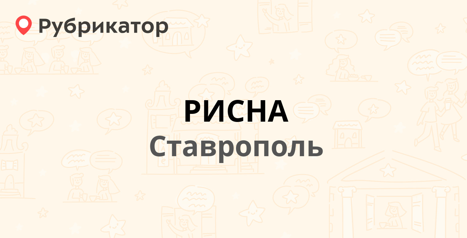 Ставрополь сбербанк карта