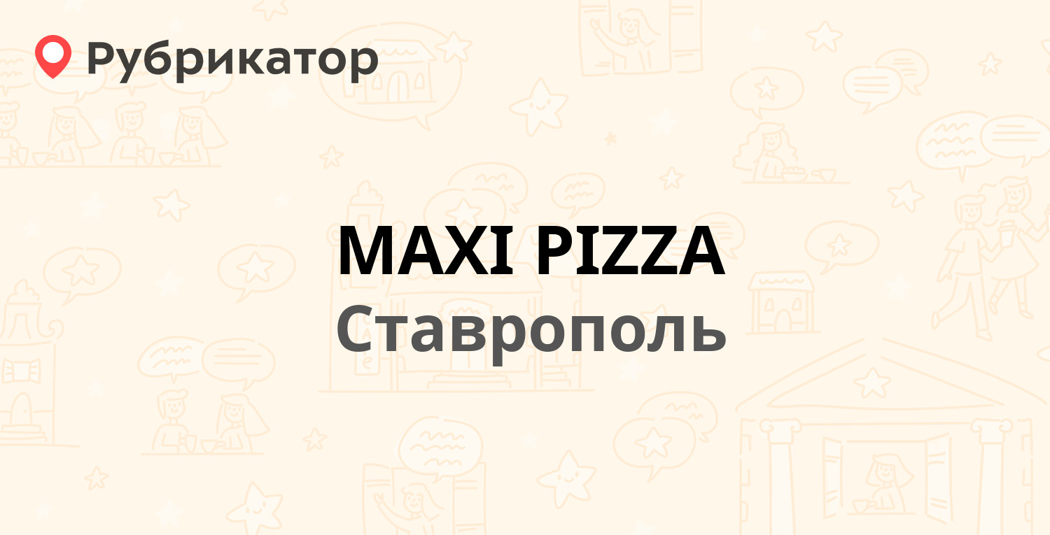 MAXI PIZZA — Мира 319, Ставрополь (8 отзывов, 3 фото, телефон и режим  работы) | Рубрикатор