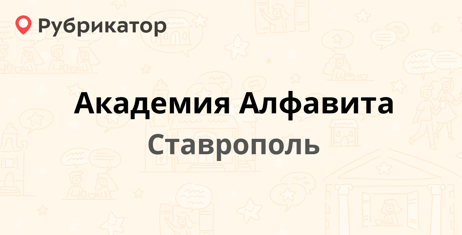 Ульяновскэнерго 50 лет влксм режим работы телефон