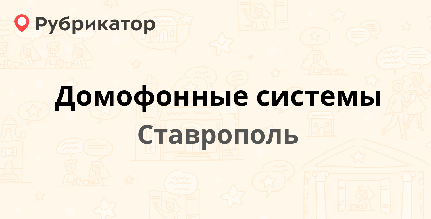 Химчистка энгельс восточный переулок режим работы телефон