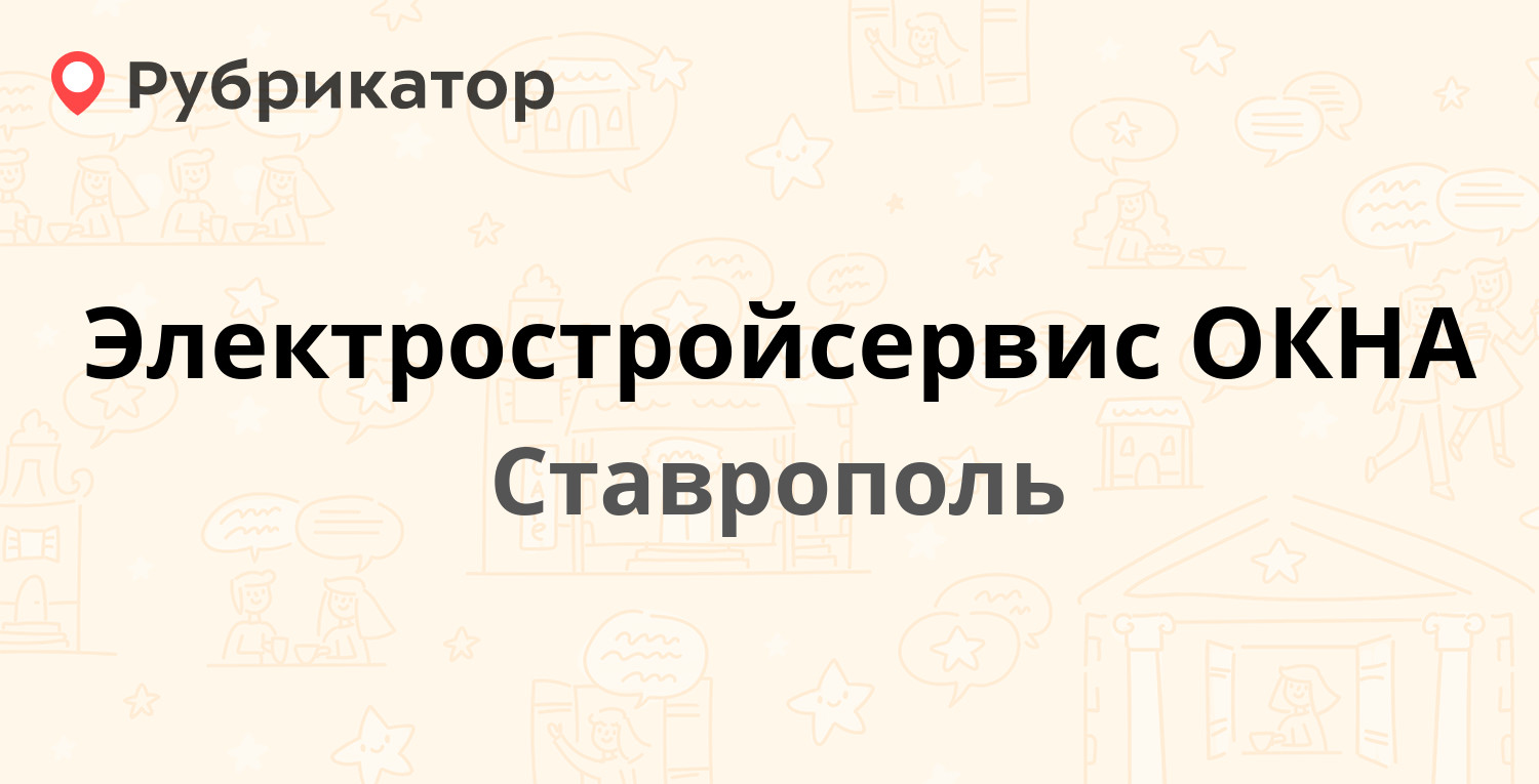 Кулакова режим работы телефон