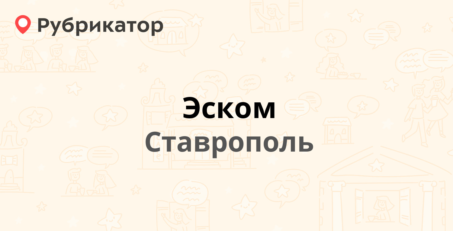 Киа старомарьевское шоссе ставрополь