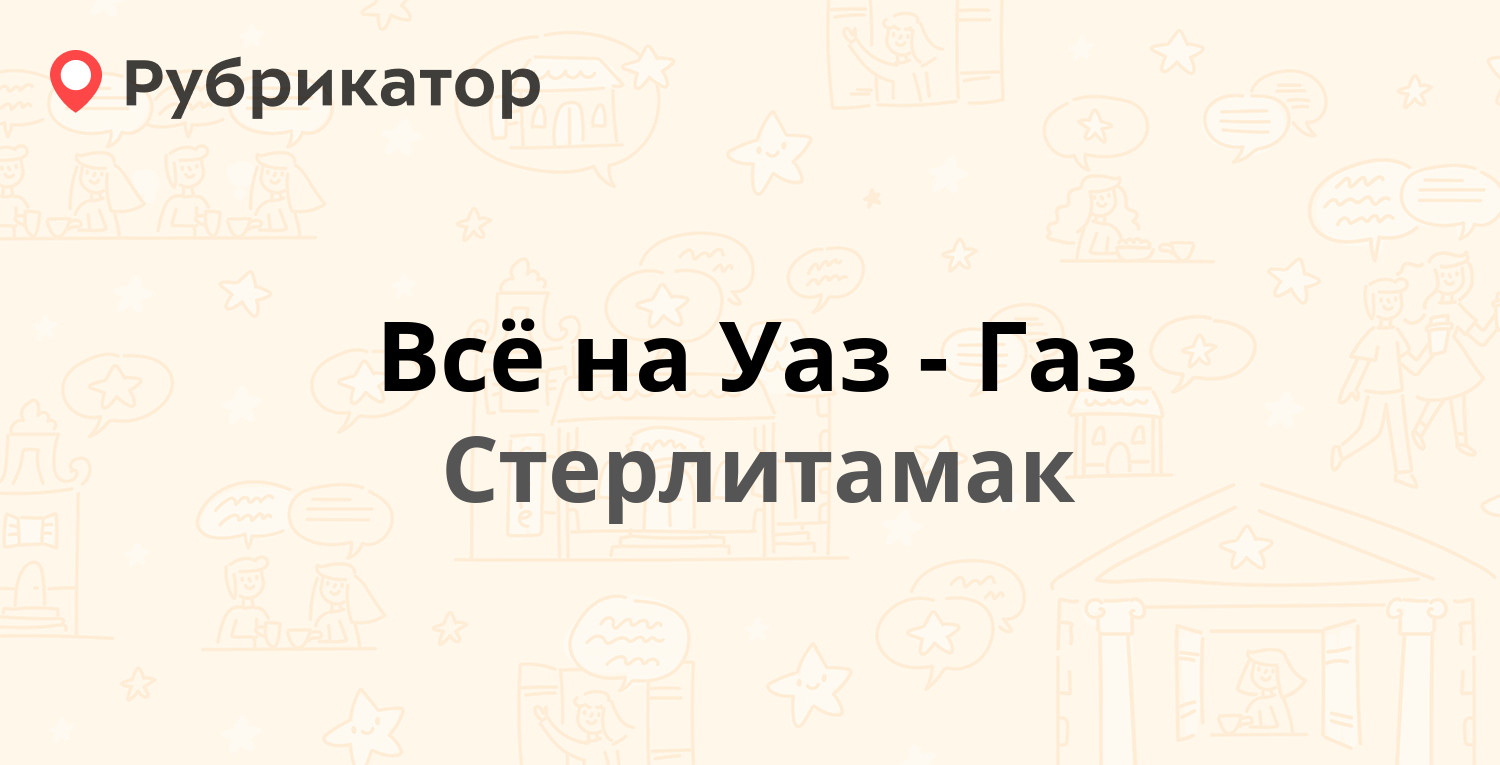 Сакко и ванцетти 39 владимир соцзащита режим работы телефон