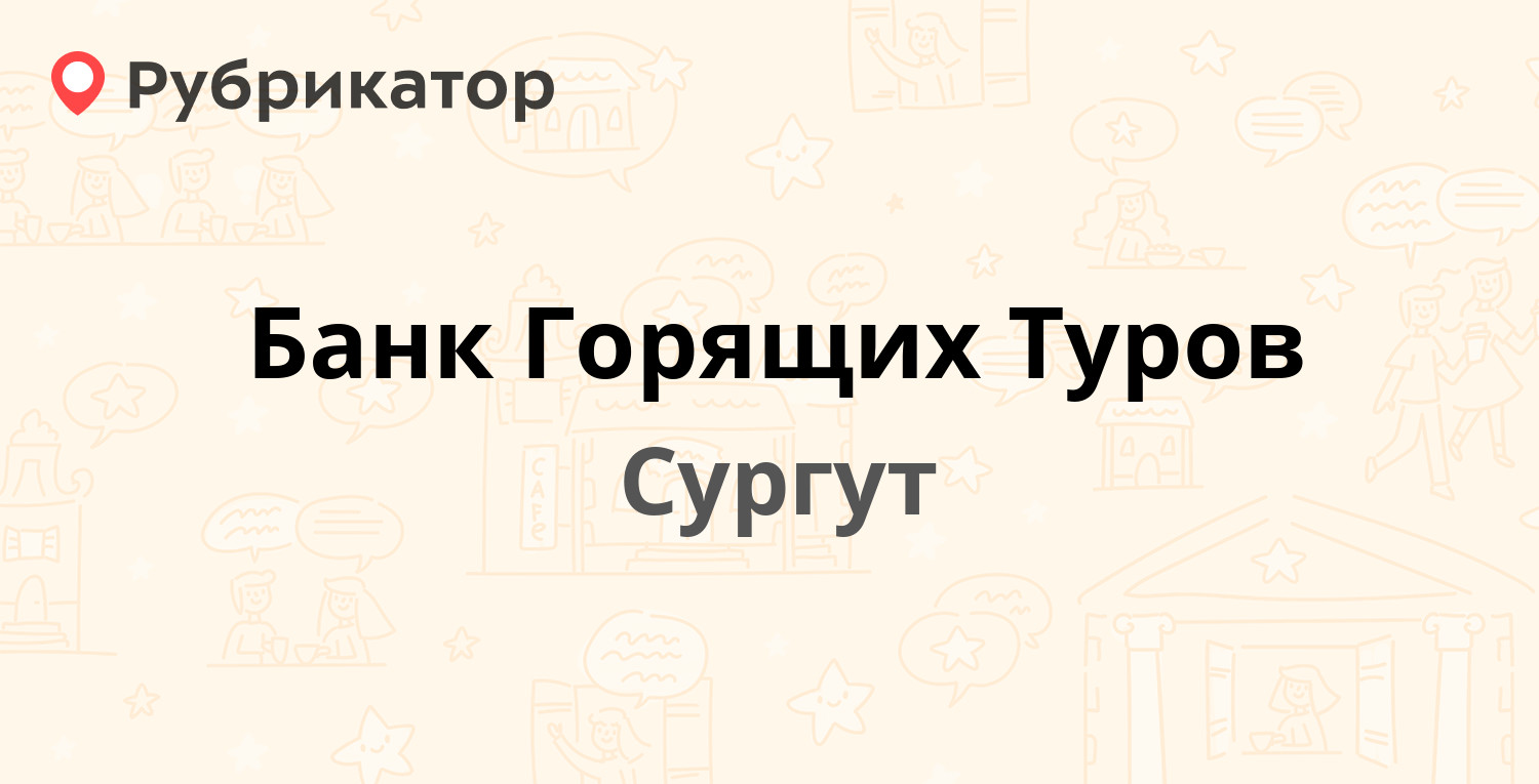 Ульяновскэнерго 50 лет влксм режим работы телефон