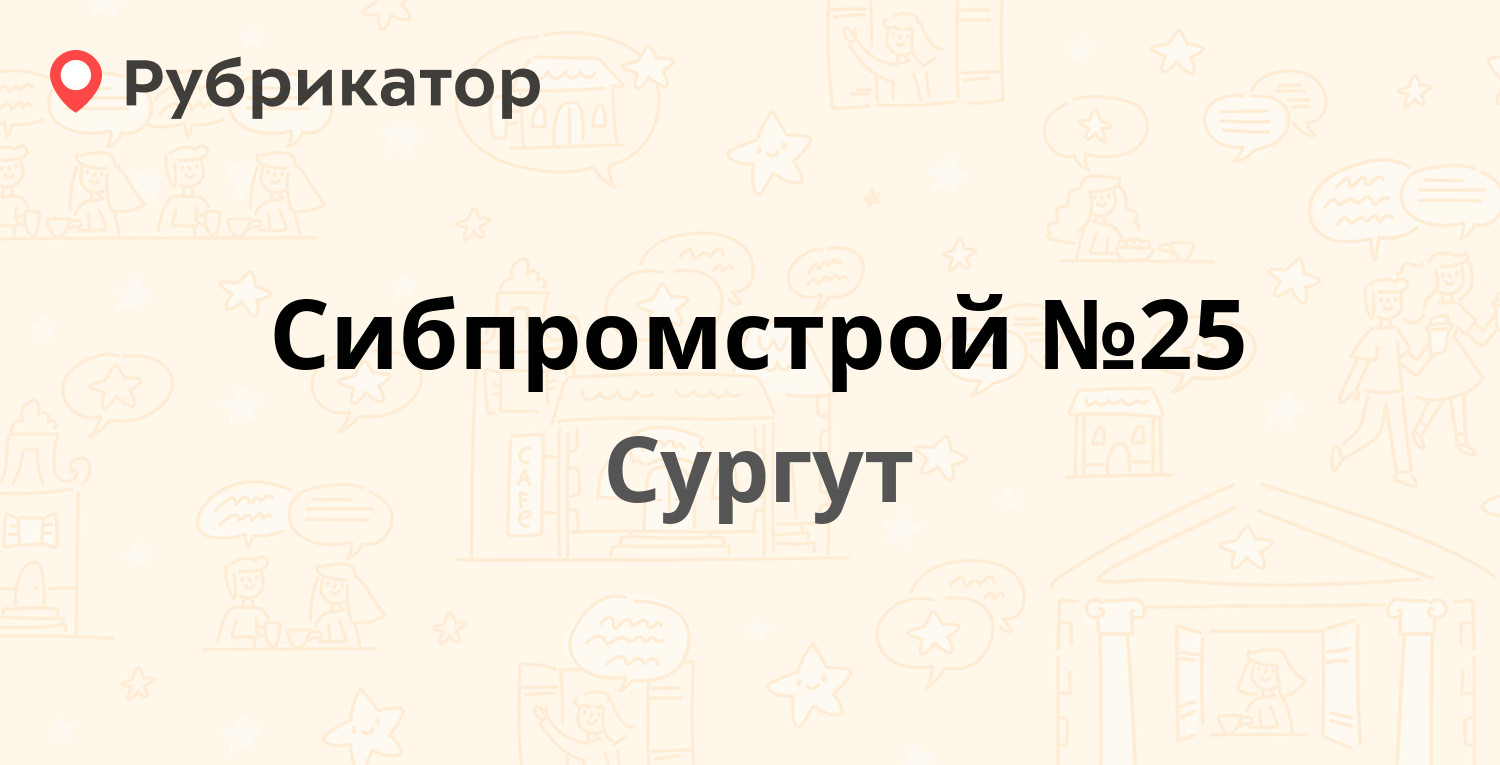 Мегафон университетская 28 режим работы