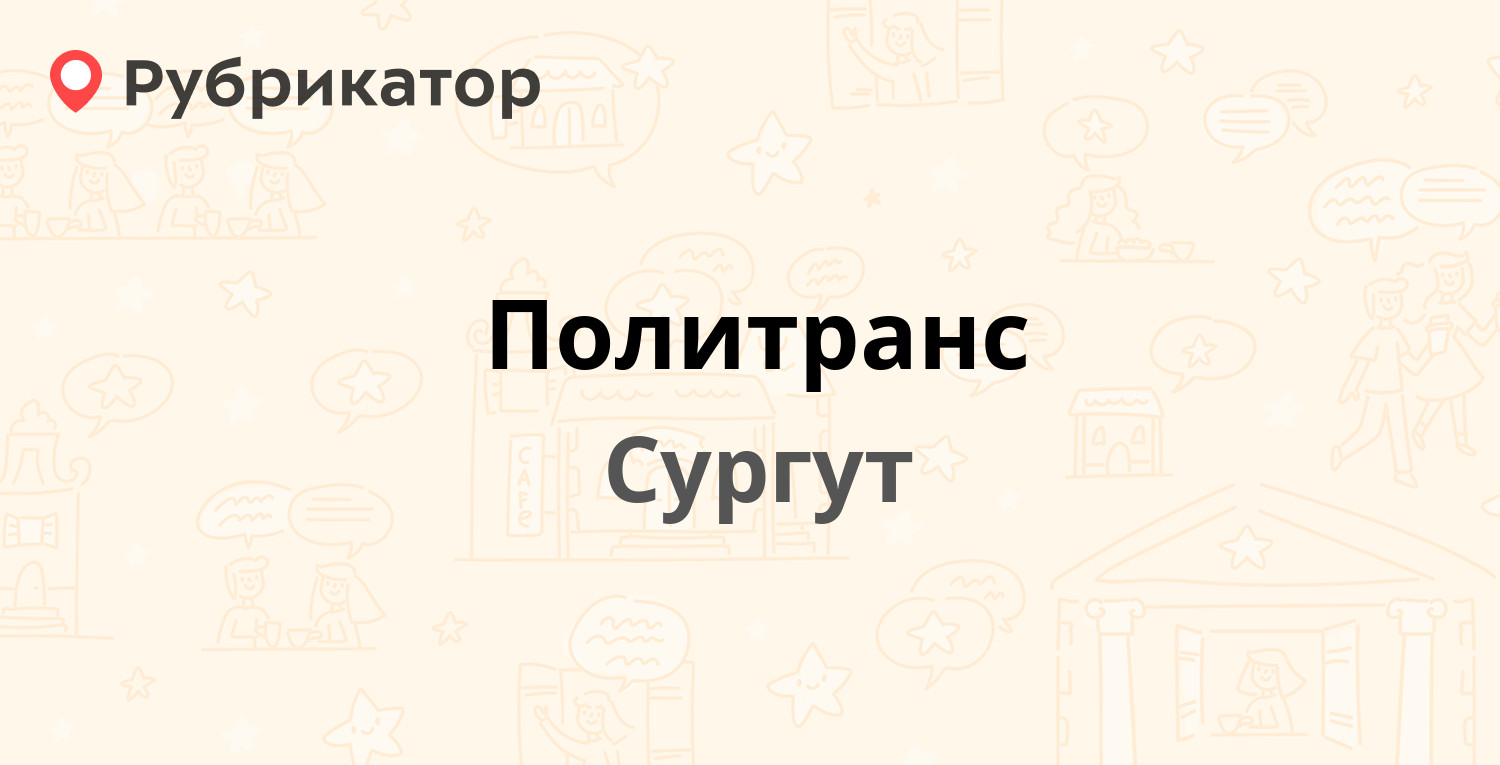 Авито сургут вакансии для женщин