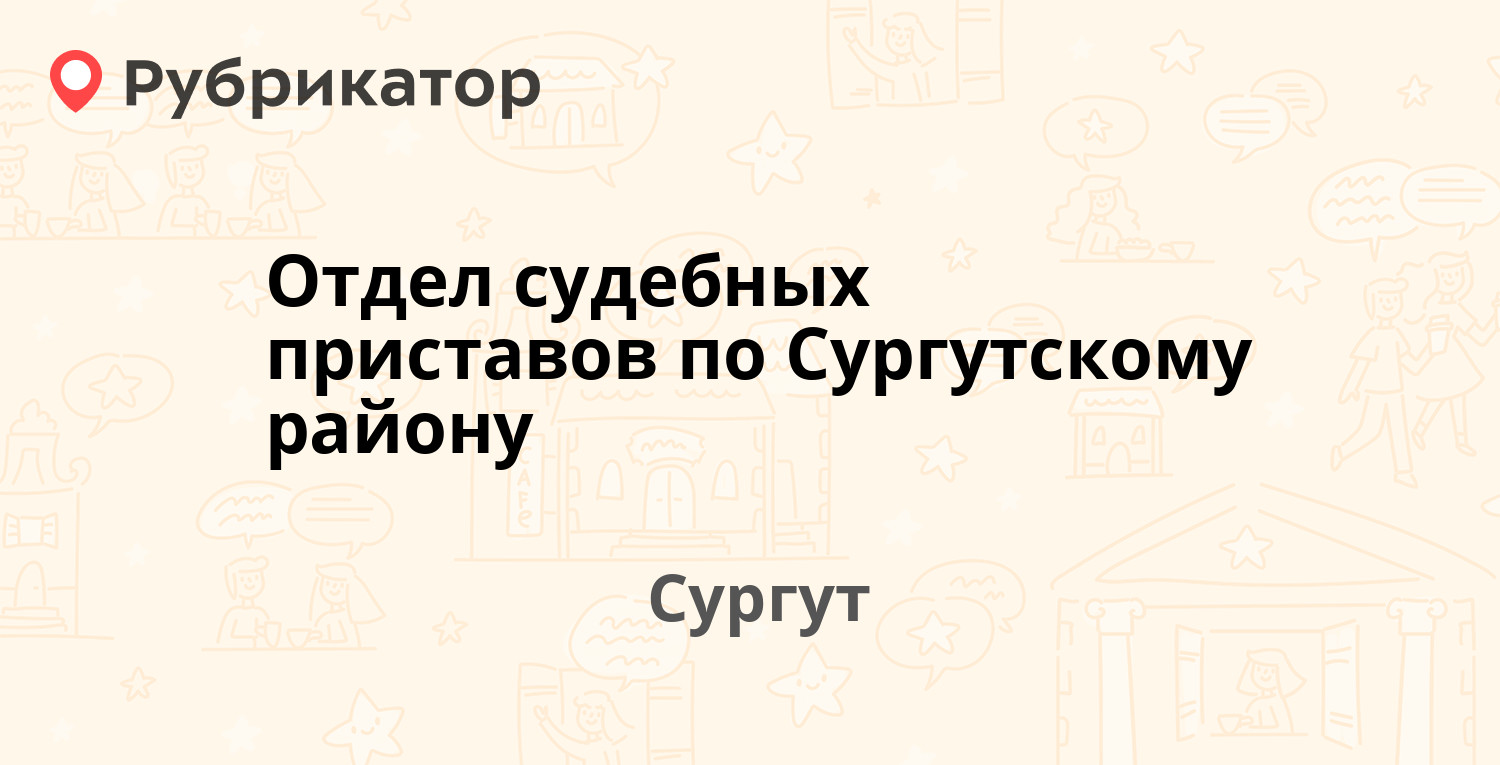 Сдэк иноземцево маяковского режим работы телефон