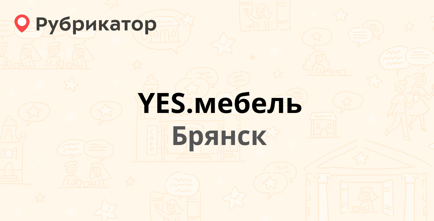 Yes мебель