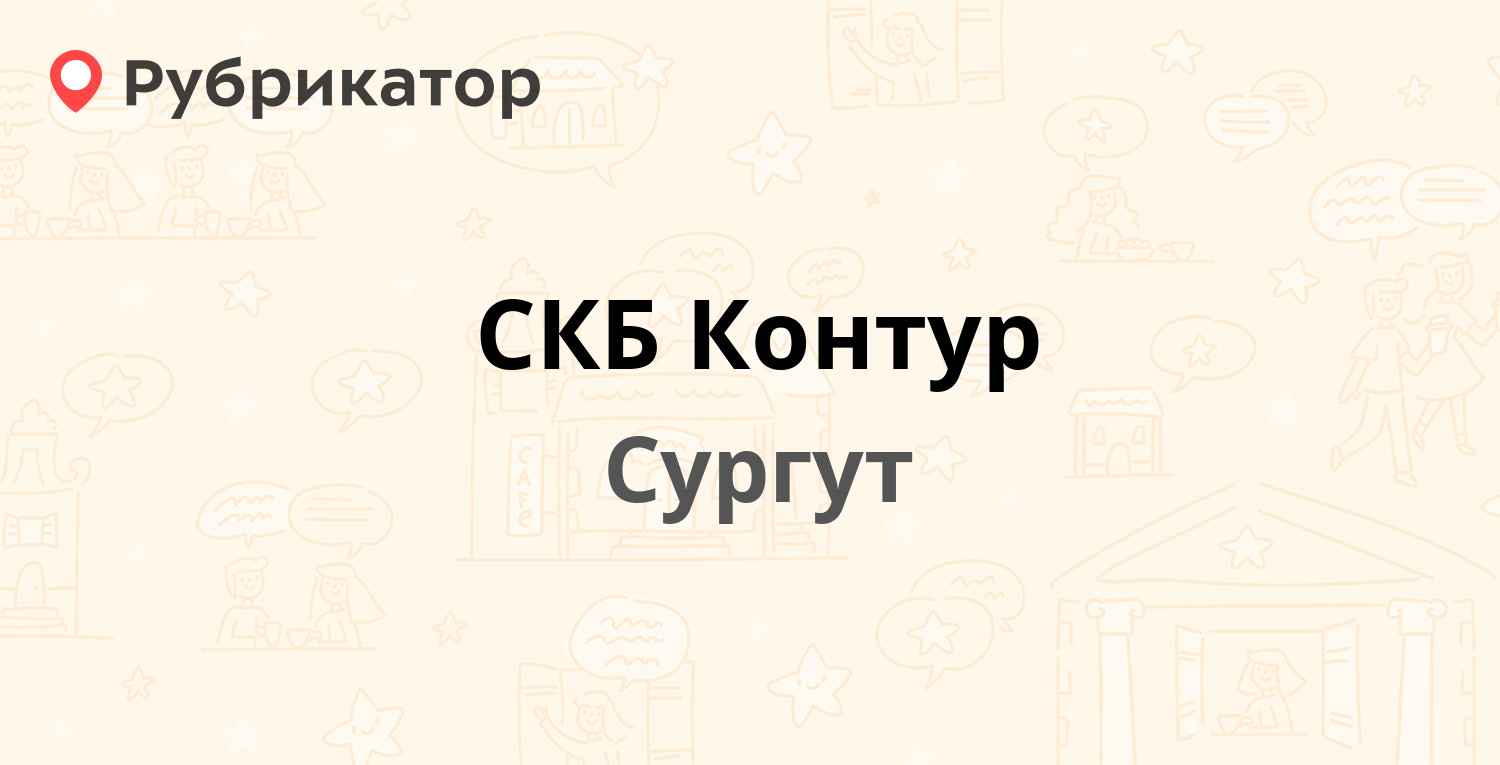 Почта купчинская 32 режим работы телефон