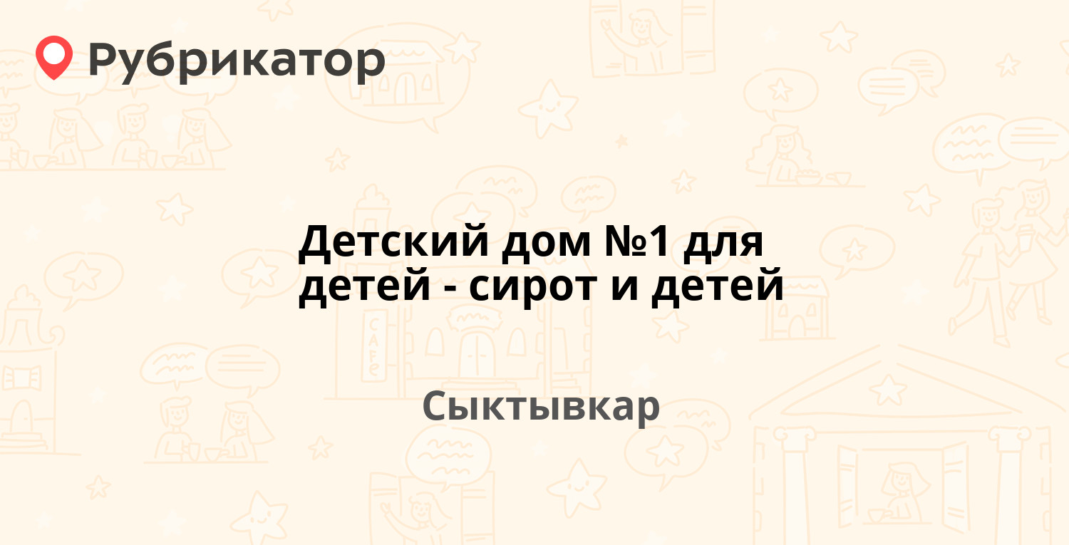 Мегафон ломоносов режим работы