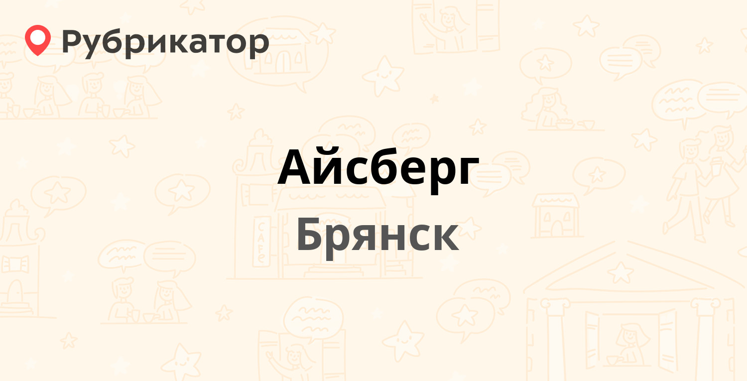 Доступная страна телефон