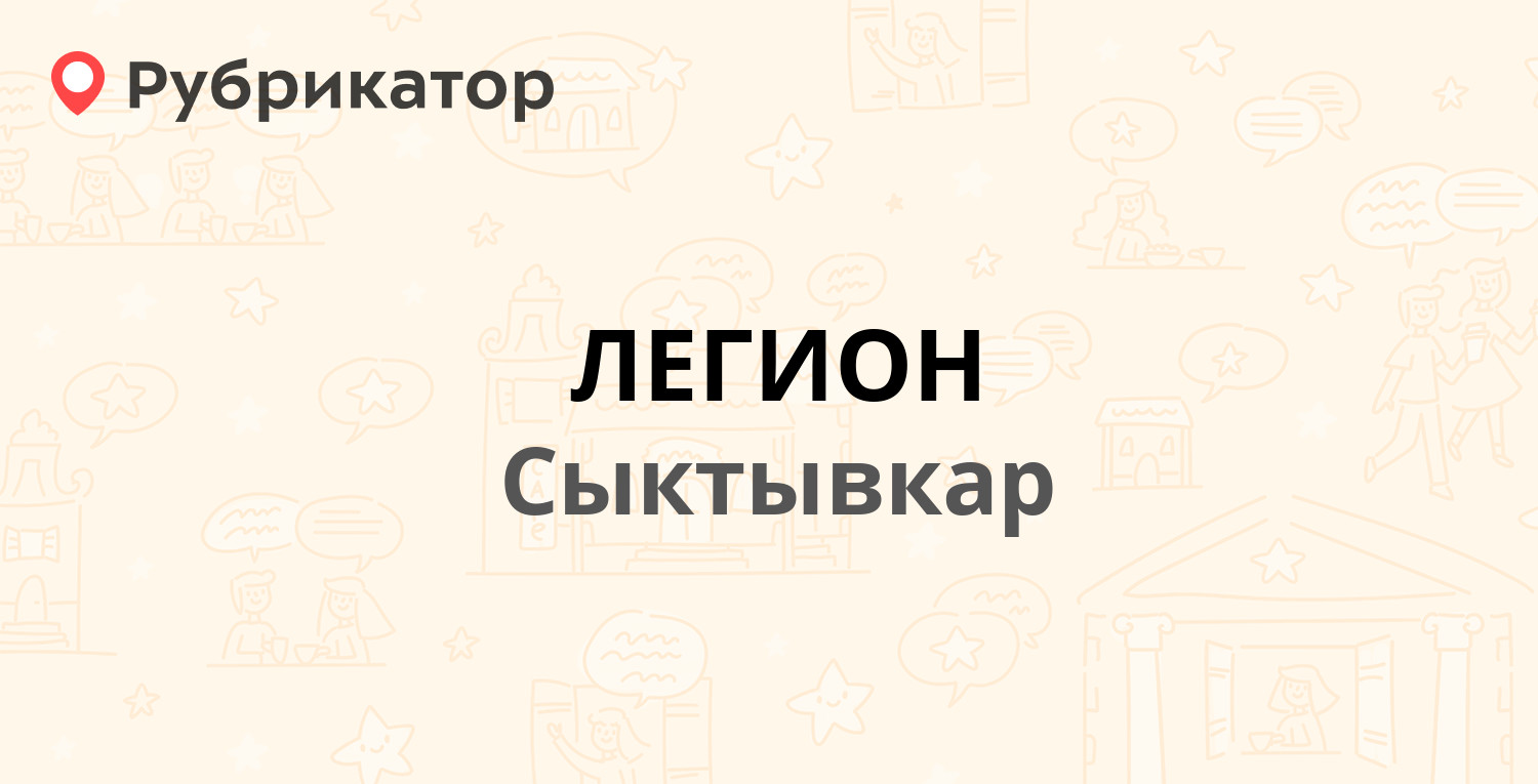 Сбербанк на энгельса 134 режим работы телефон