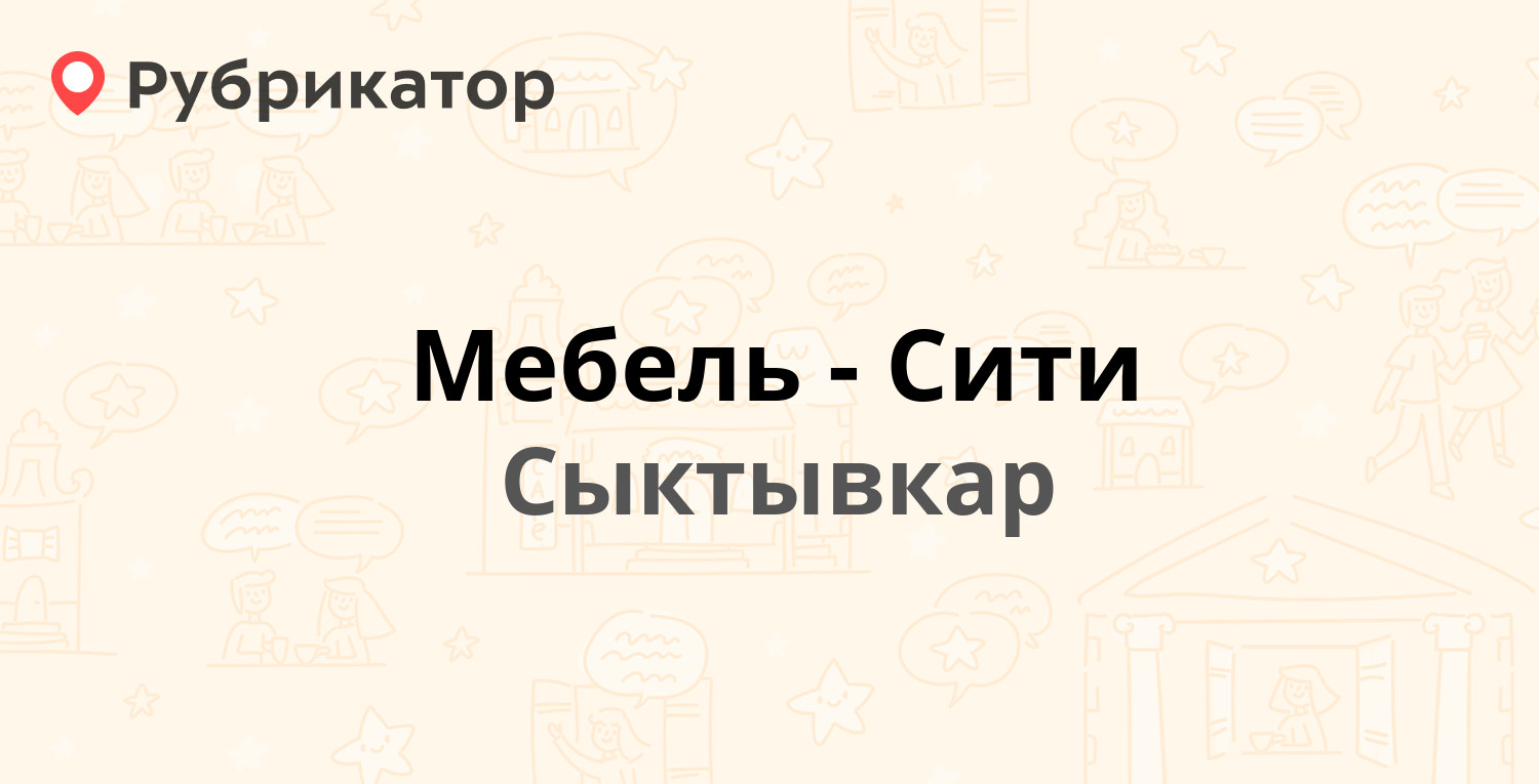 Теле2 бумажников 53б режим работы