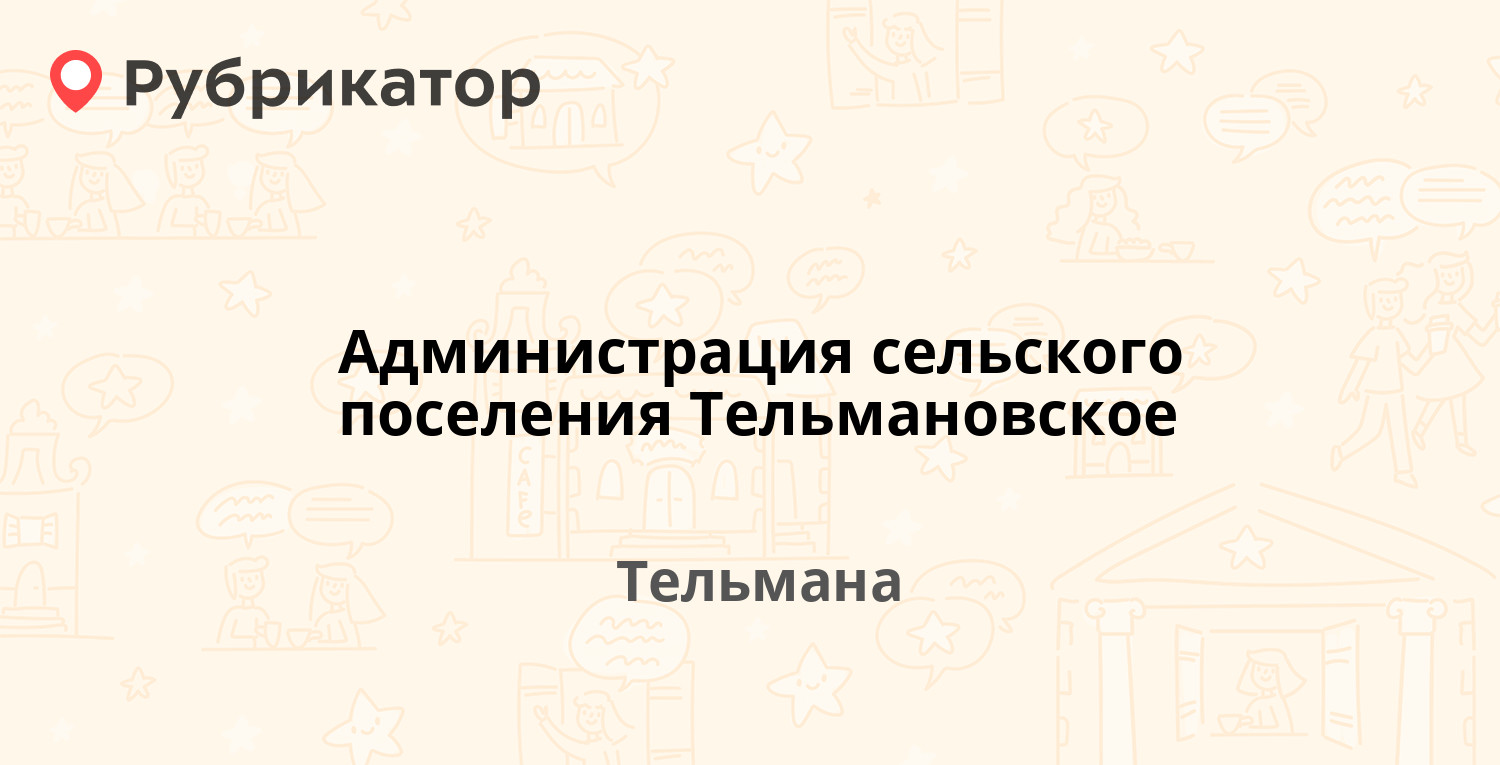 Почта альметьевск тельмана 41 режим работы телефон