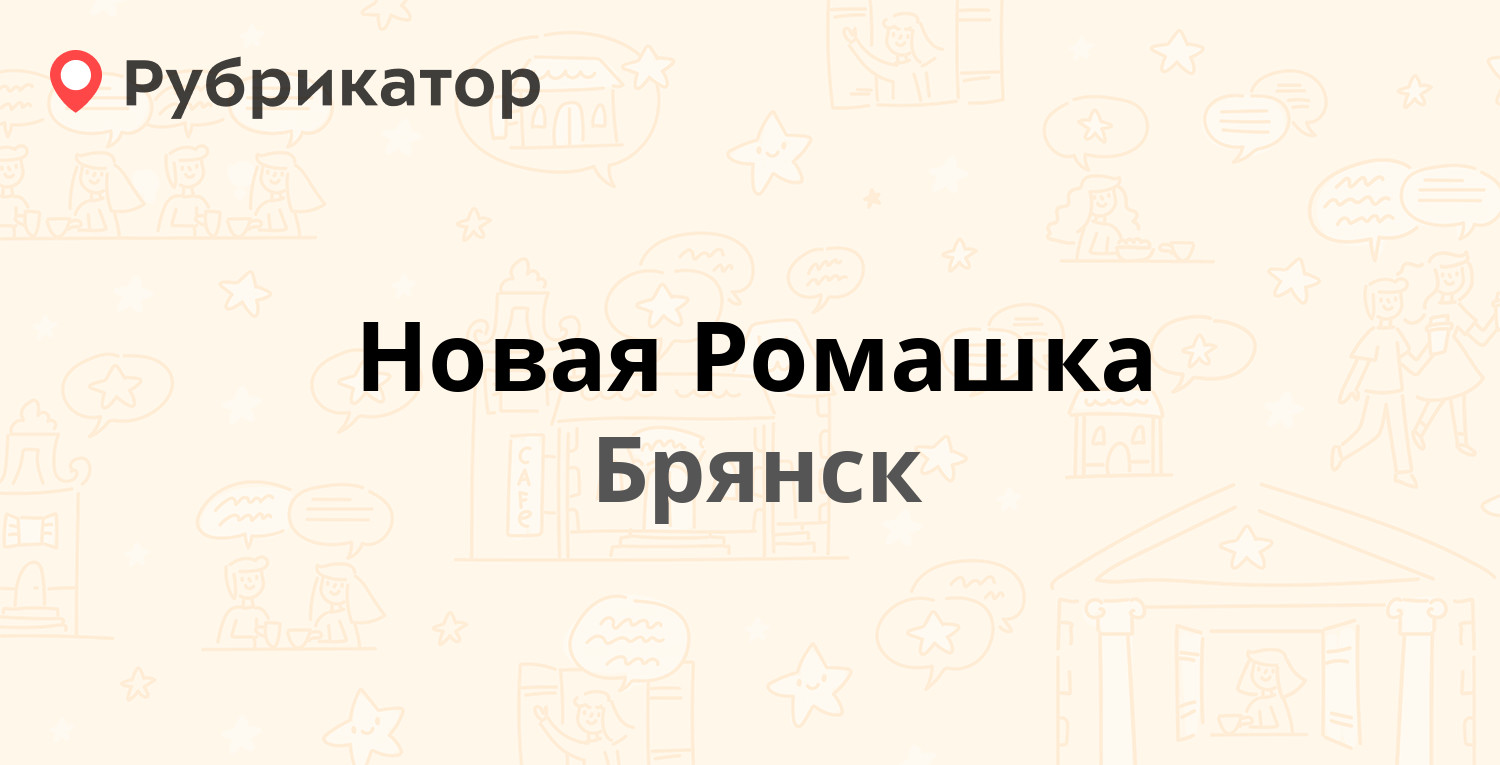 Баня на калинина энгельс телефон режим работы