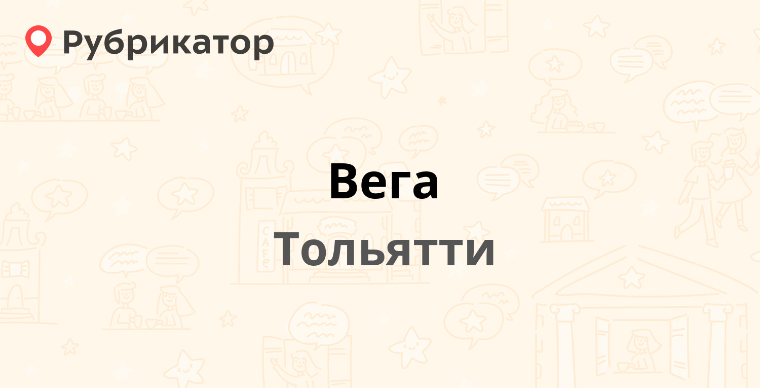 Телефон имидж луга