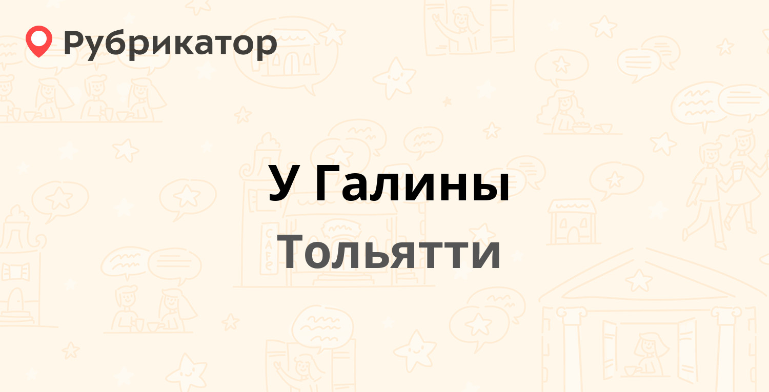 милано пицца тольятти режим работы фото 55