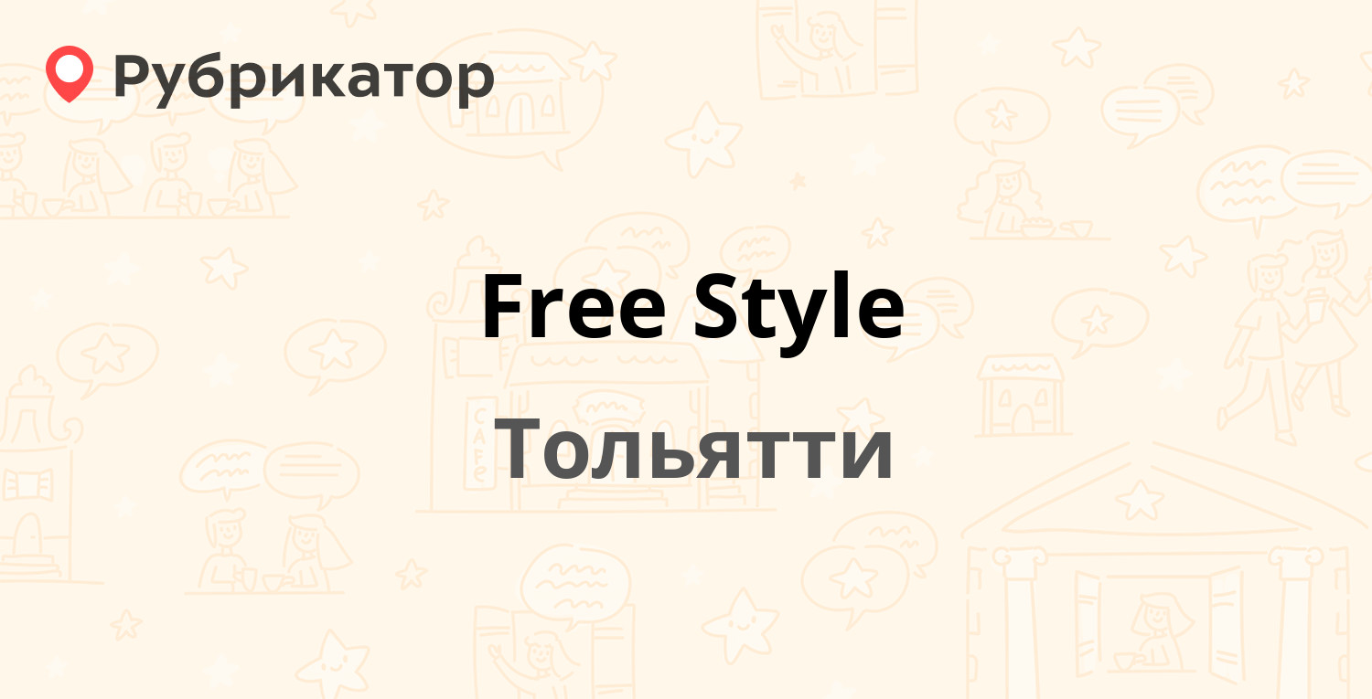 ТОП 20: Автомойки в городе Тольятти (обновлено в Апреле 2024) | Рубрикатор