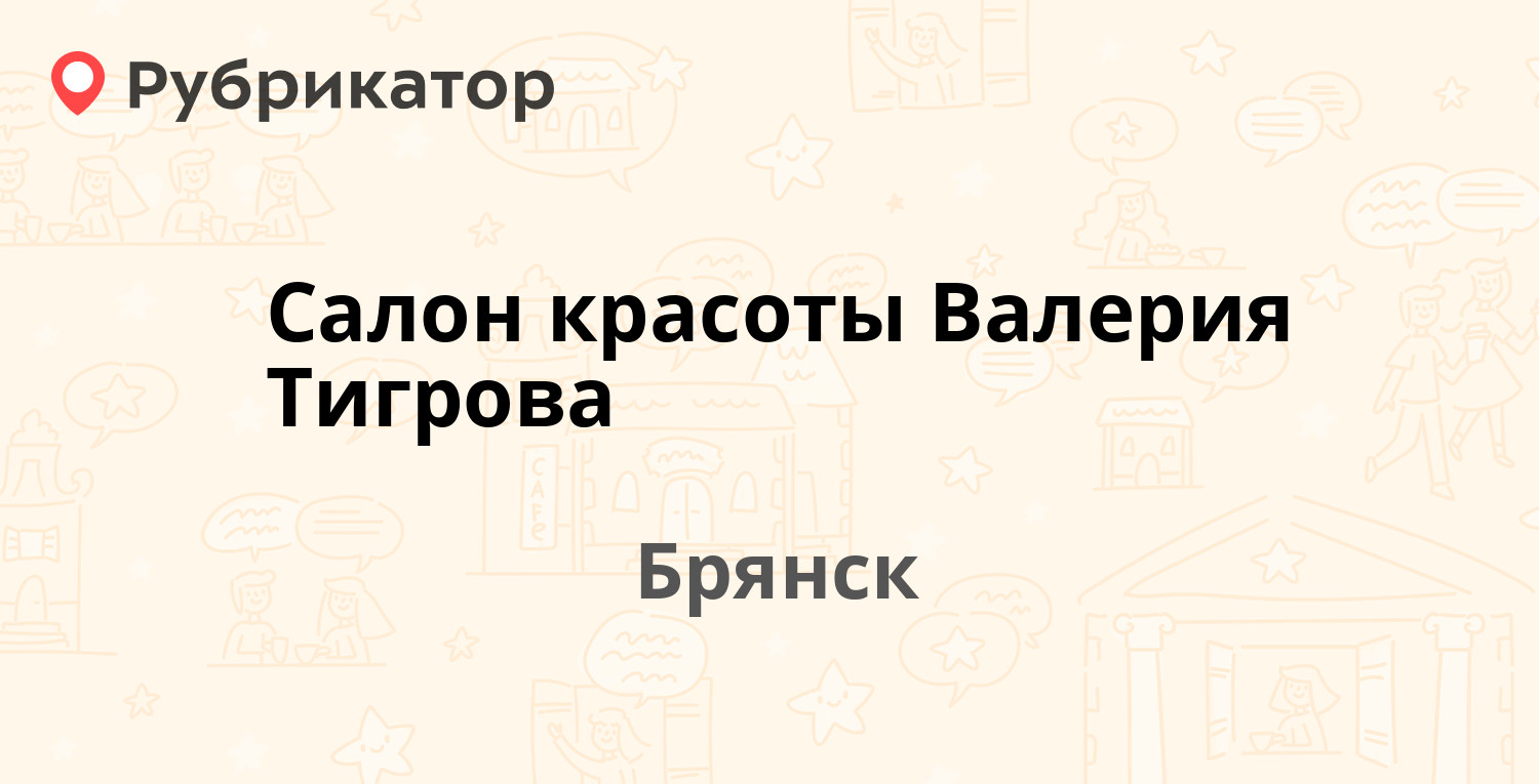 Инвитро на димитрова 104 режим работы телефон