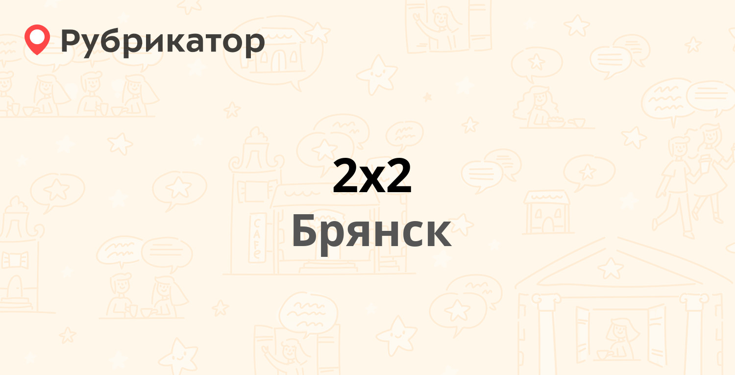 Беларусь отзывы 2023