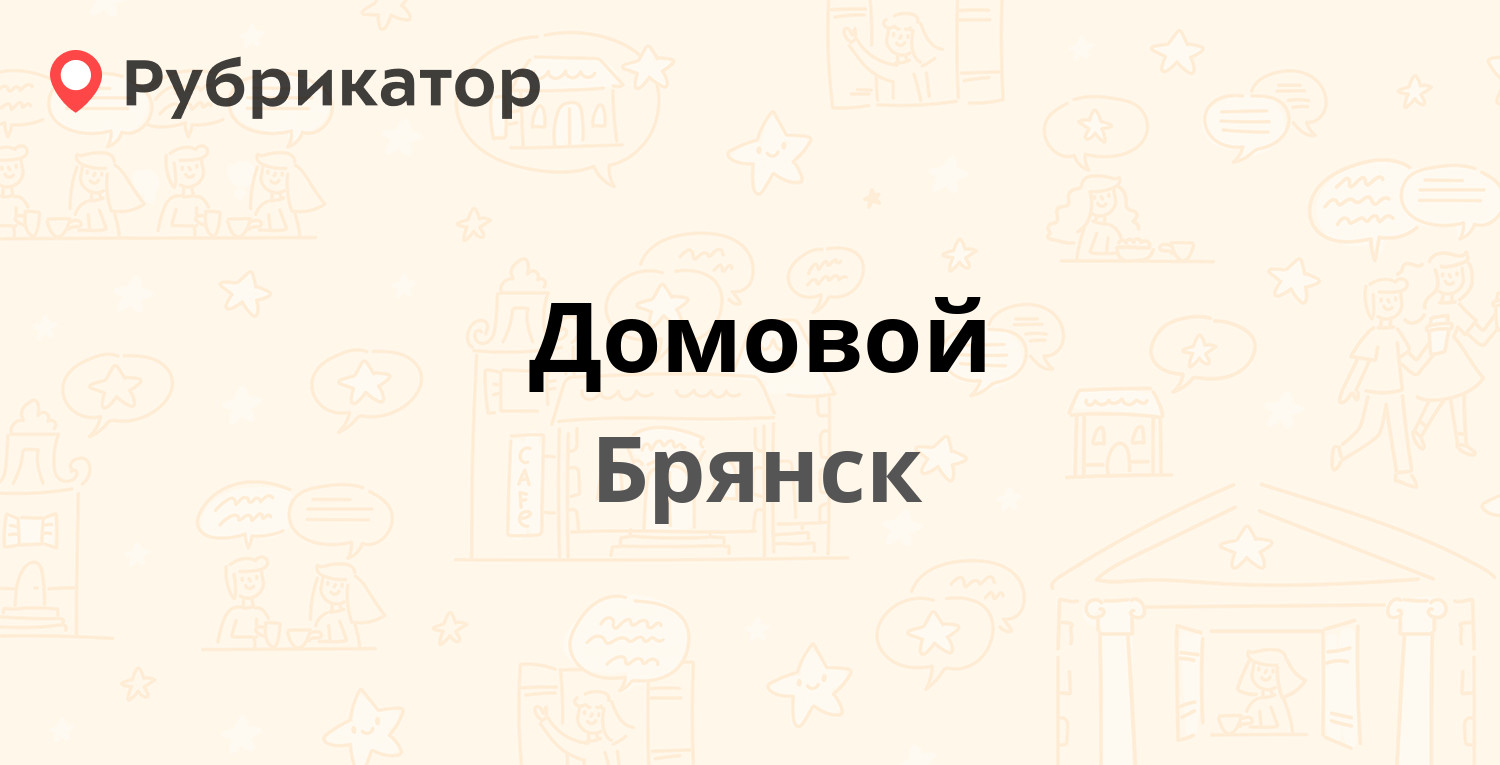 Партнер проект ногинск