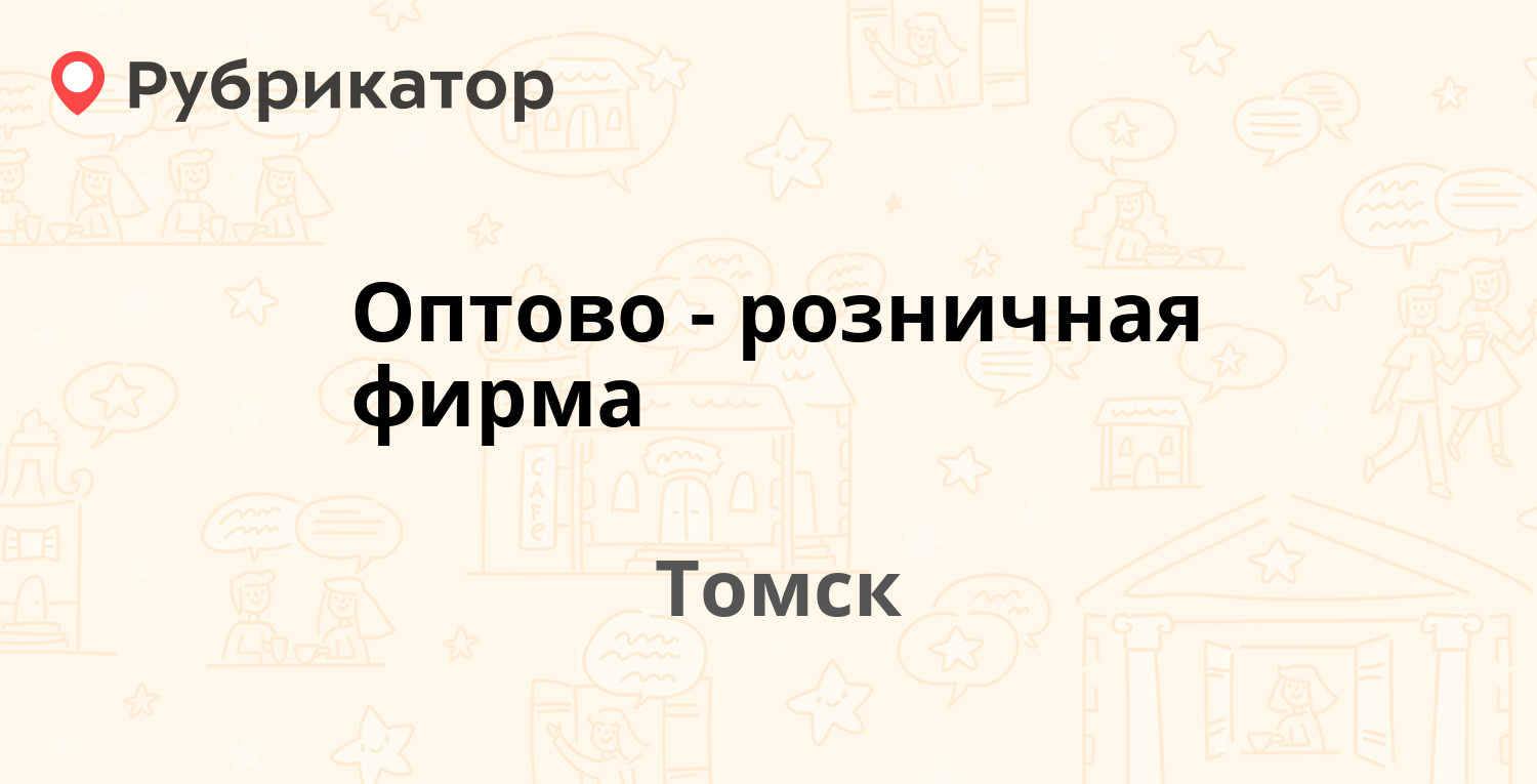 Знакомства Евгений Целина Рыбы Томск