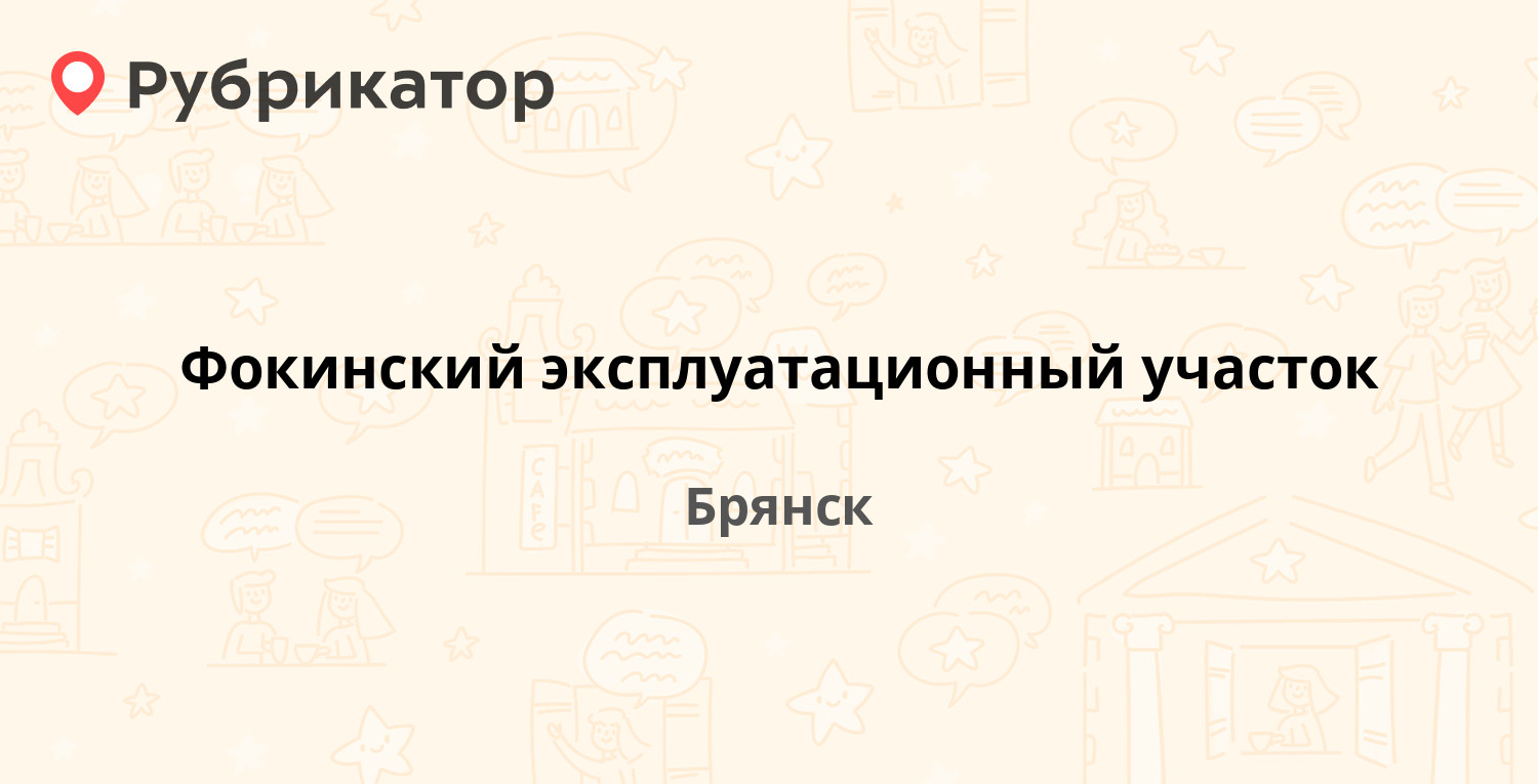 Почта тухачевского 29 режим работы телефон