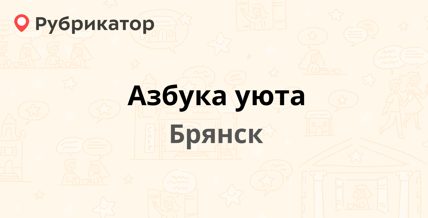 Инвитро на димитрова 104 режим работы телефон