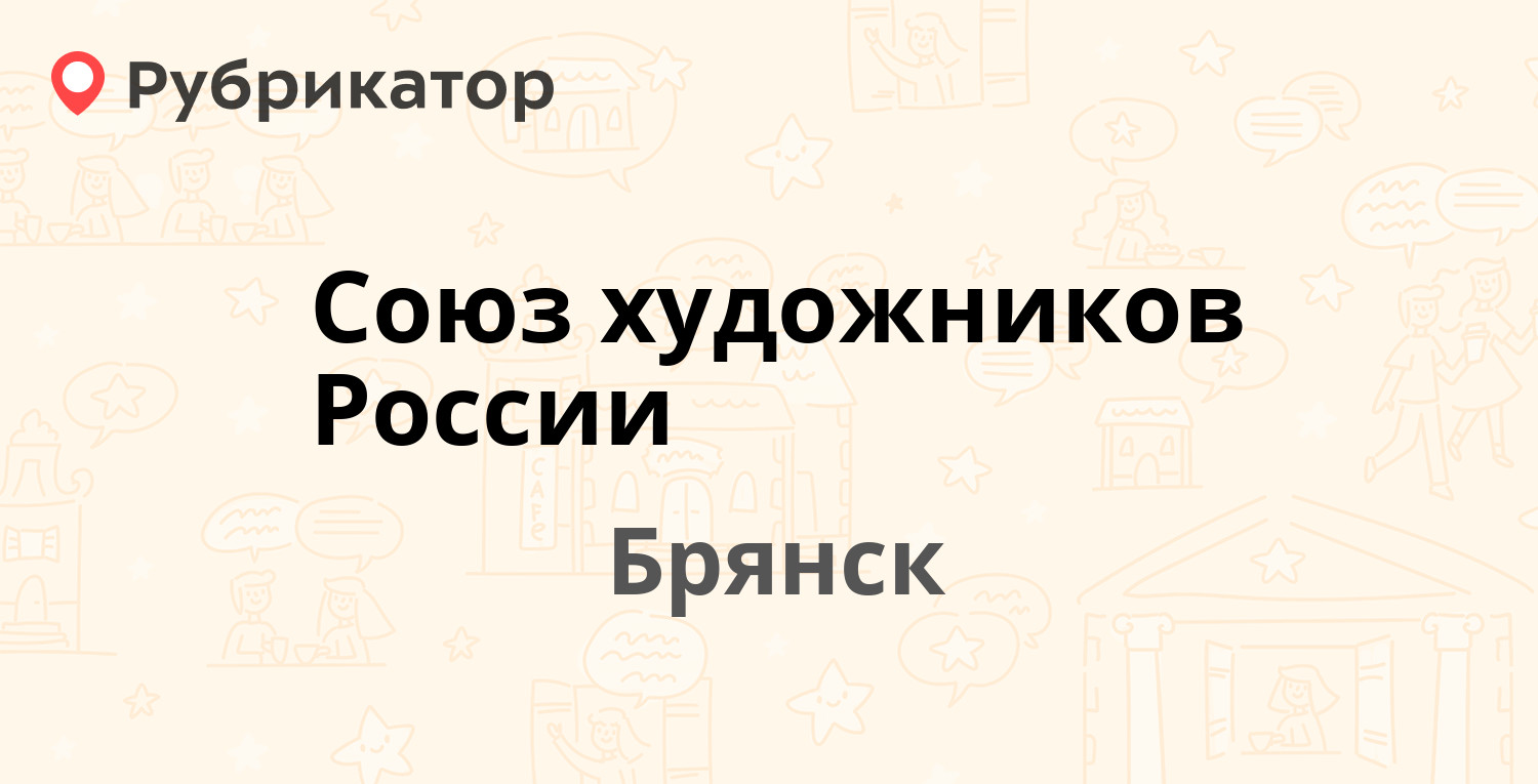 Инвитро на димитрова 104 режим работы телефон