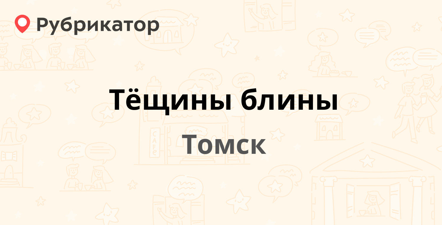 Тещины титьки фото