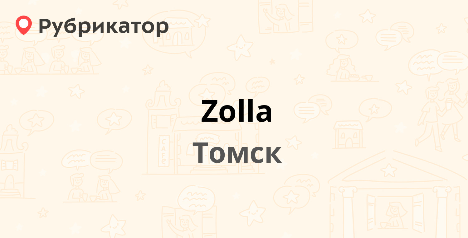 Zolla карта подарочная