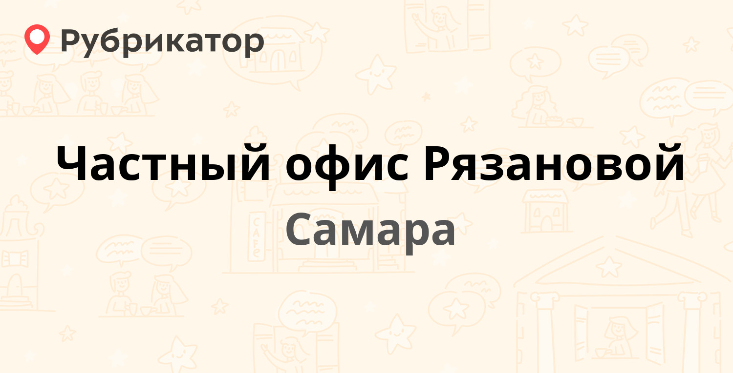 Медпрофи ульяновск карла маркса режим работы телефон