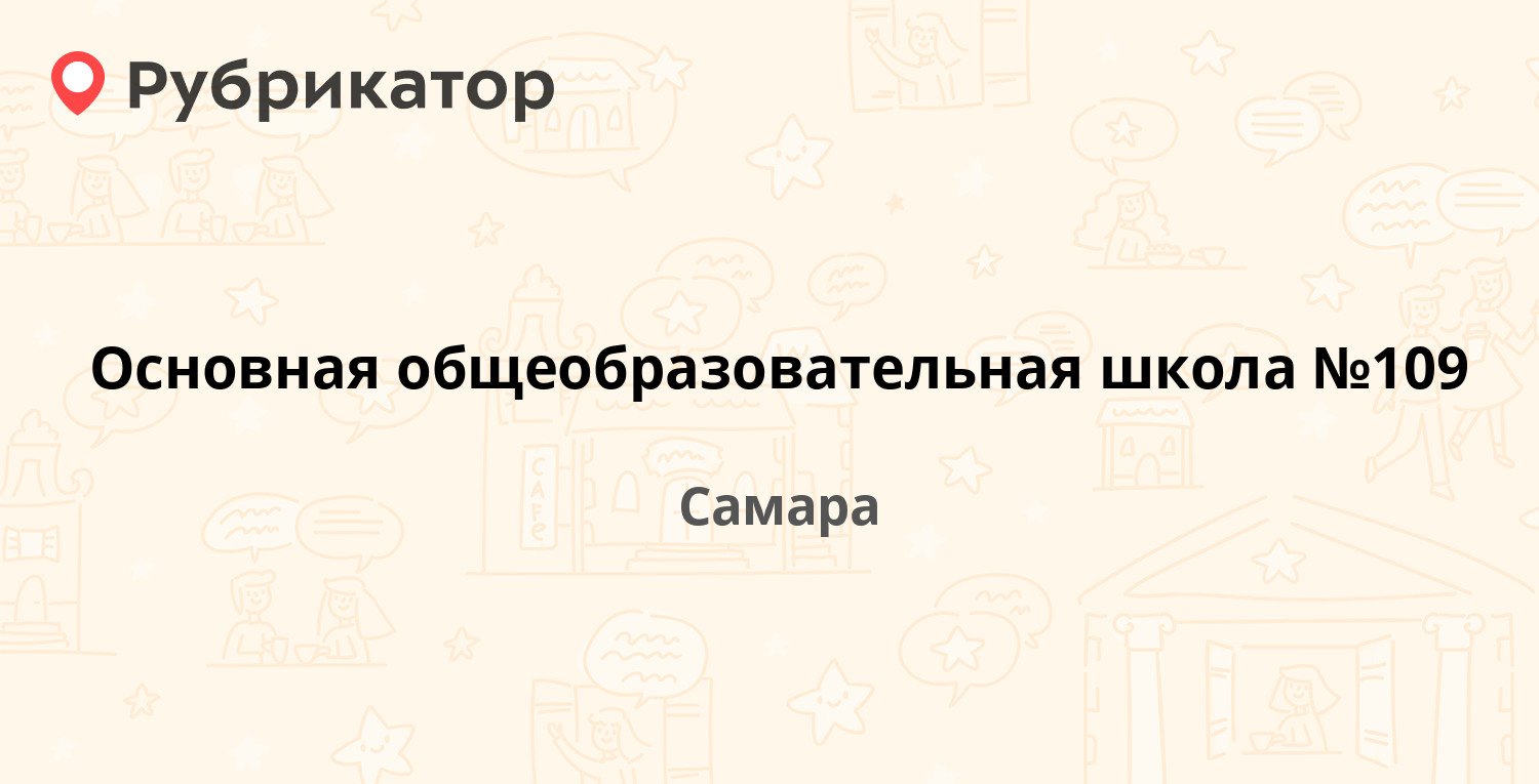 Соцзащита вольская 113а режим работы телефон