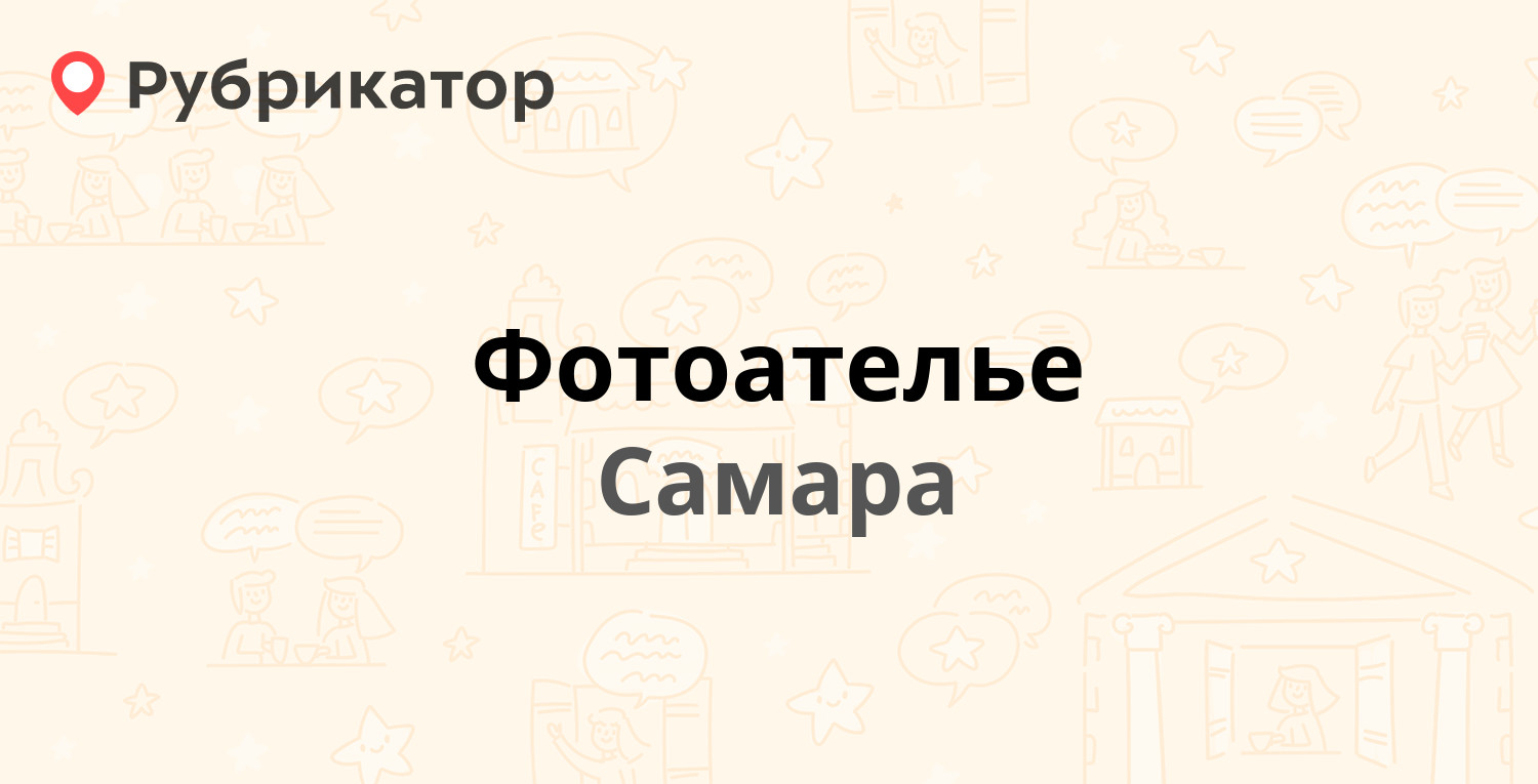 Мтс мега самара режим работы