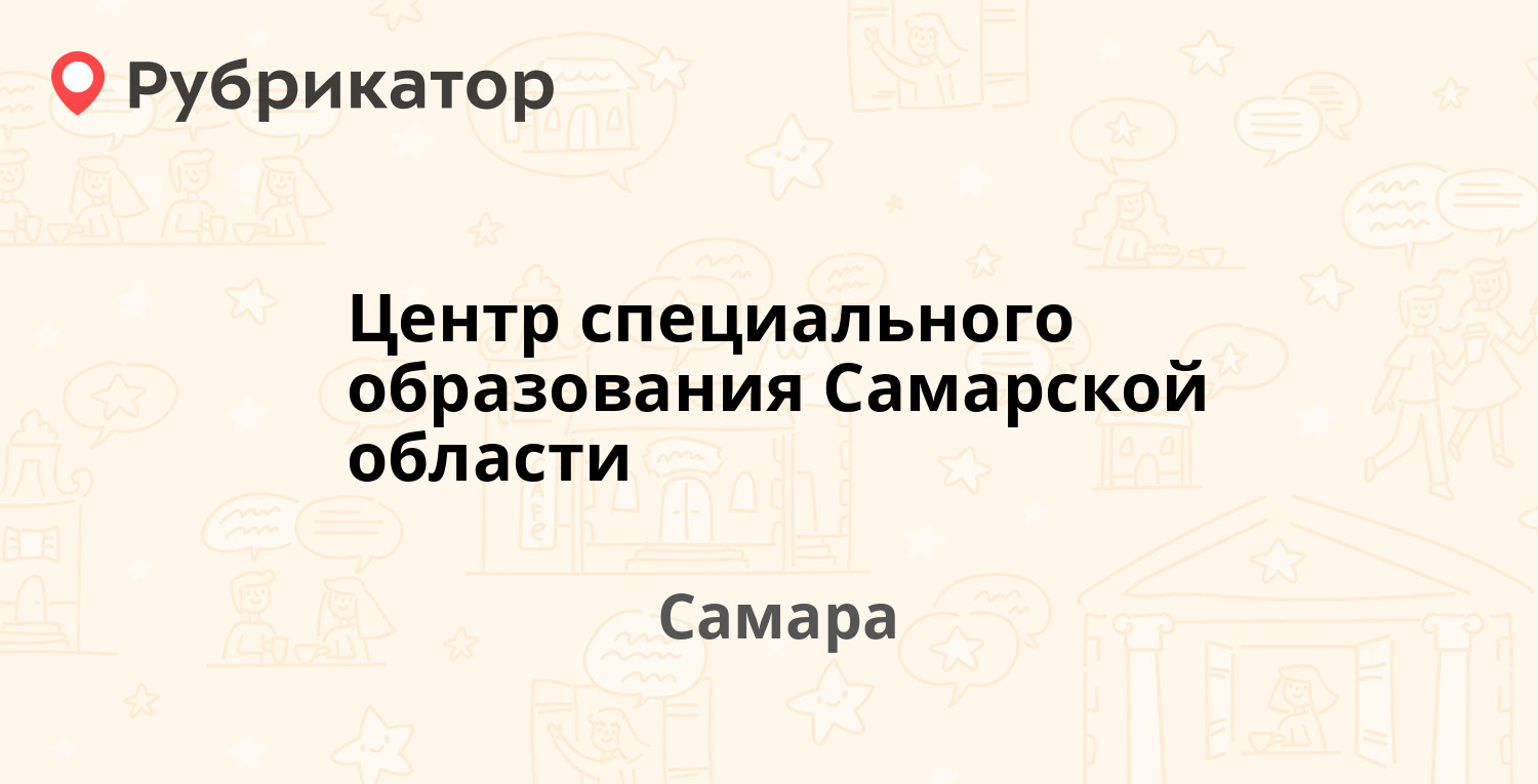 Металлистов 111 гибдд режим работы телефон