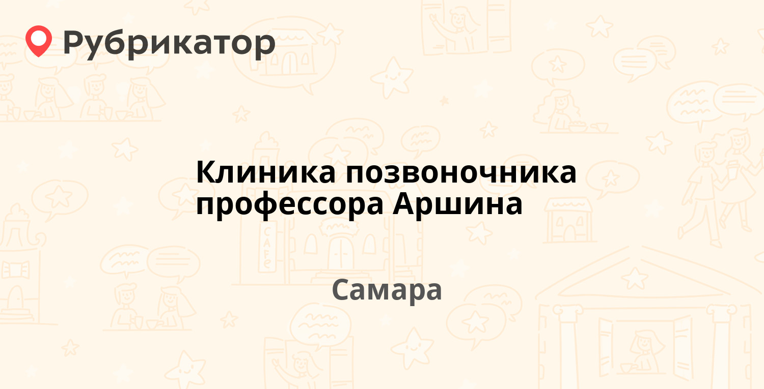 Ветклиника вятские поляны на советской режим работы телефон