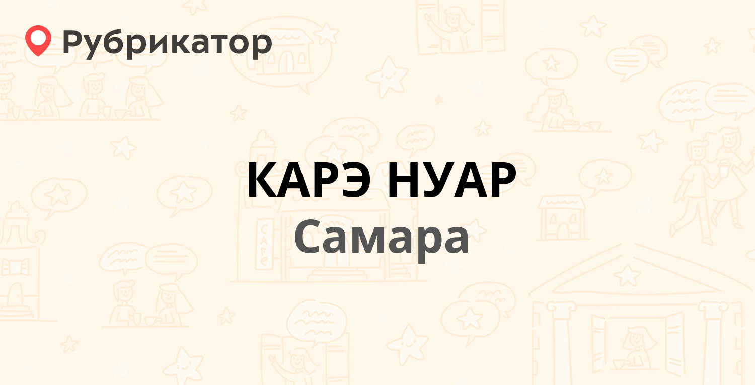 Мегафон на мичурина режим работы