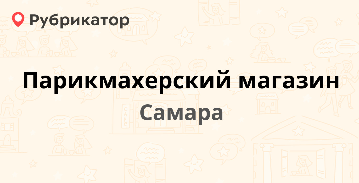 Аэродромная 50 сбербанк режим работы телефон