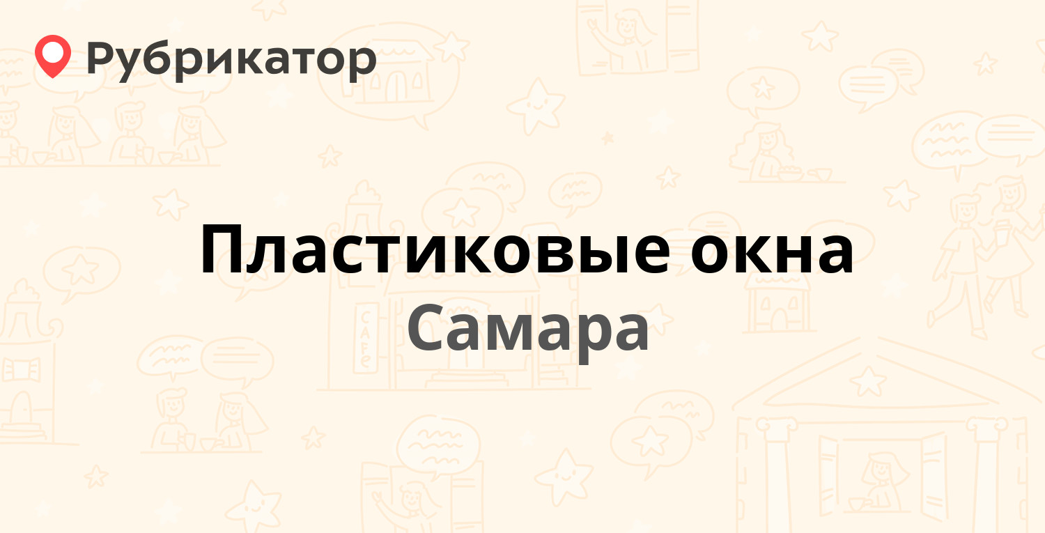 Налоговая волжский режим работы телефон