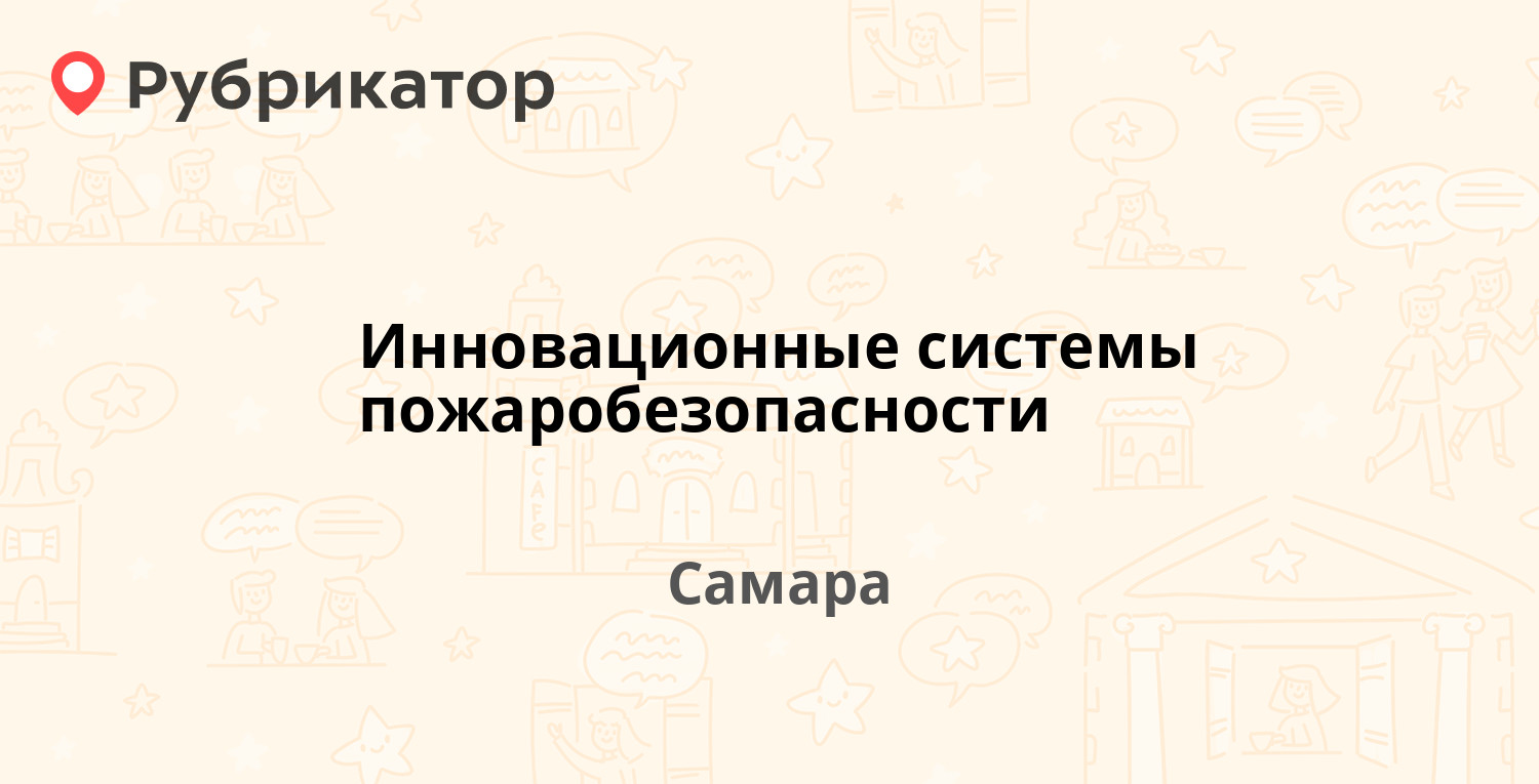 Ставропольская 120 гибдд режим работы телефон