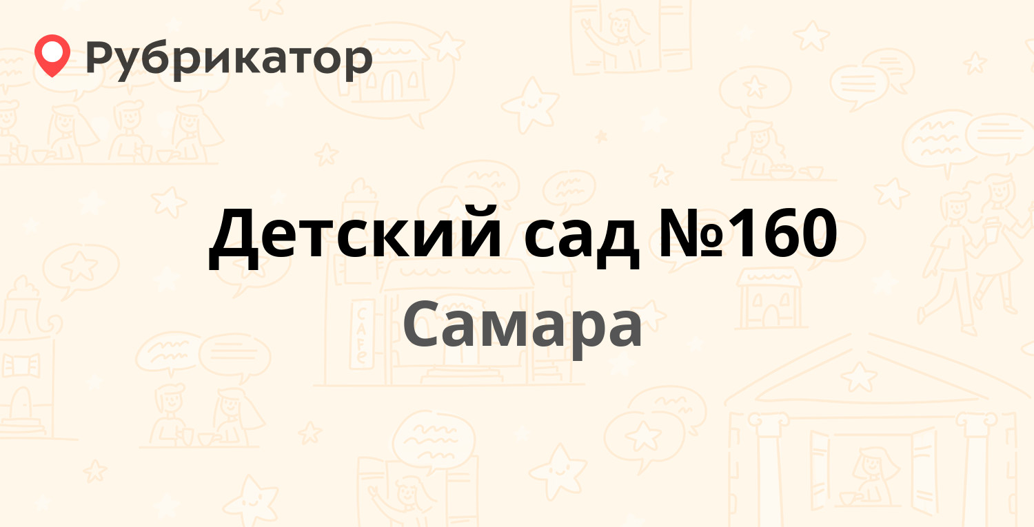 Бти на скляренко 12 режим работы телефон