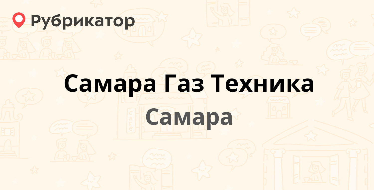 Мтс тольятти революционная 60 режим работы