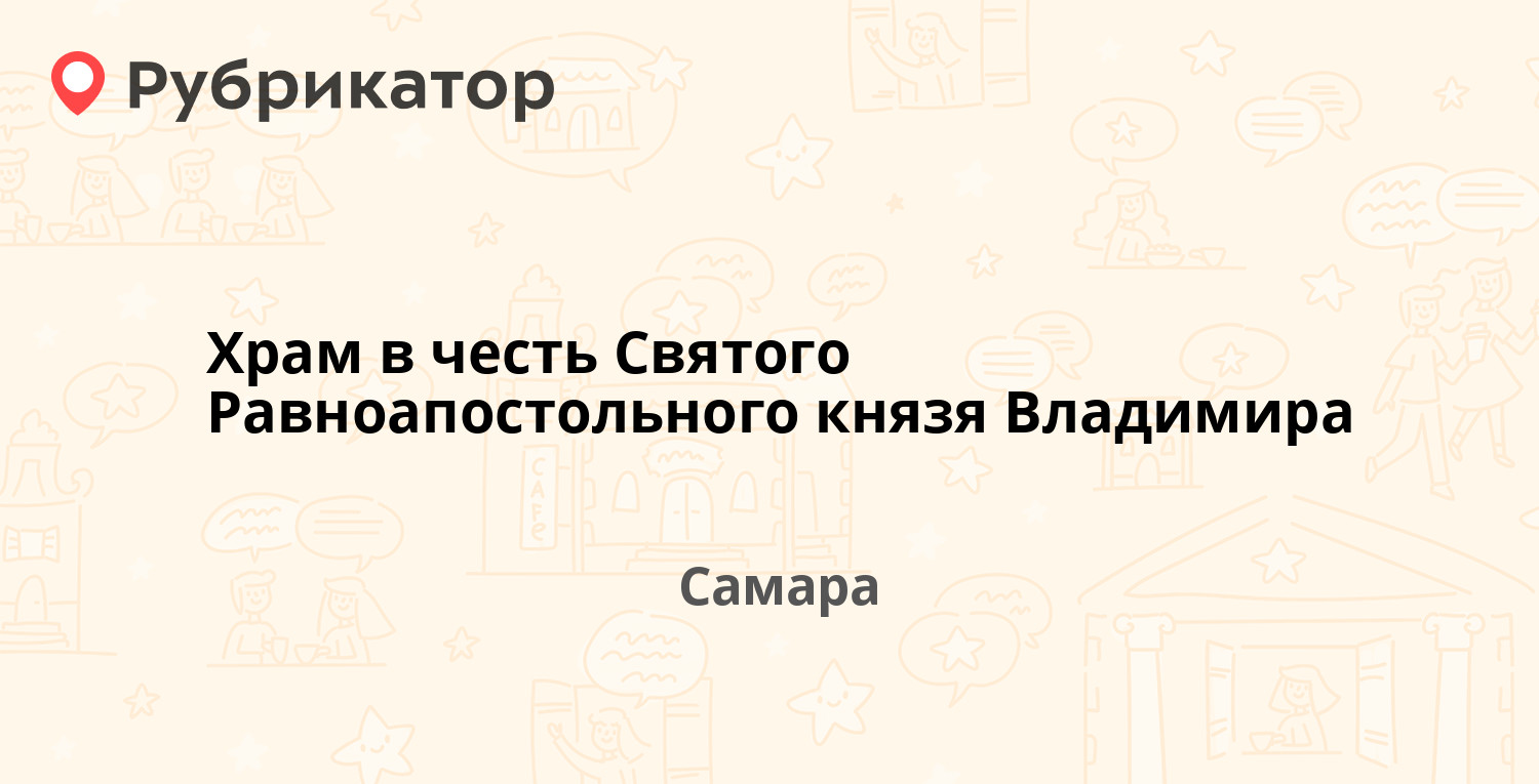 Оптика мончегорск металлургов 58 режим работы и телефон